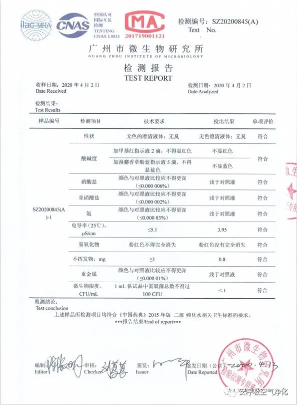 二氧化氯空气净化凝胶有效果吗,二氧化氯空气净化凝胶副作用