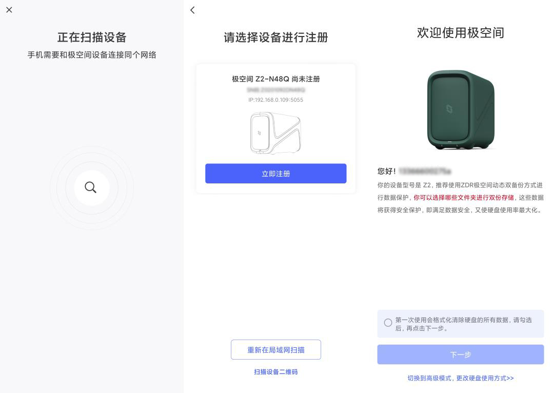nas绿联dh2100跟极空间z2s对比,极空间z2pro和华为nas对比推荐