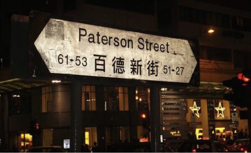 港片电影里的老街,香港的市井生活老电影