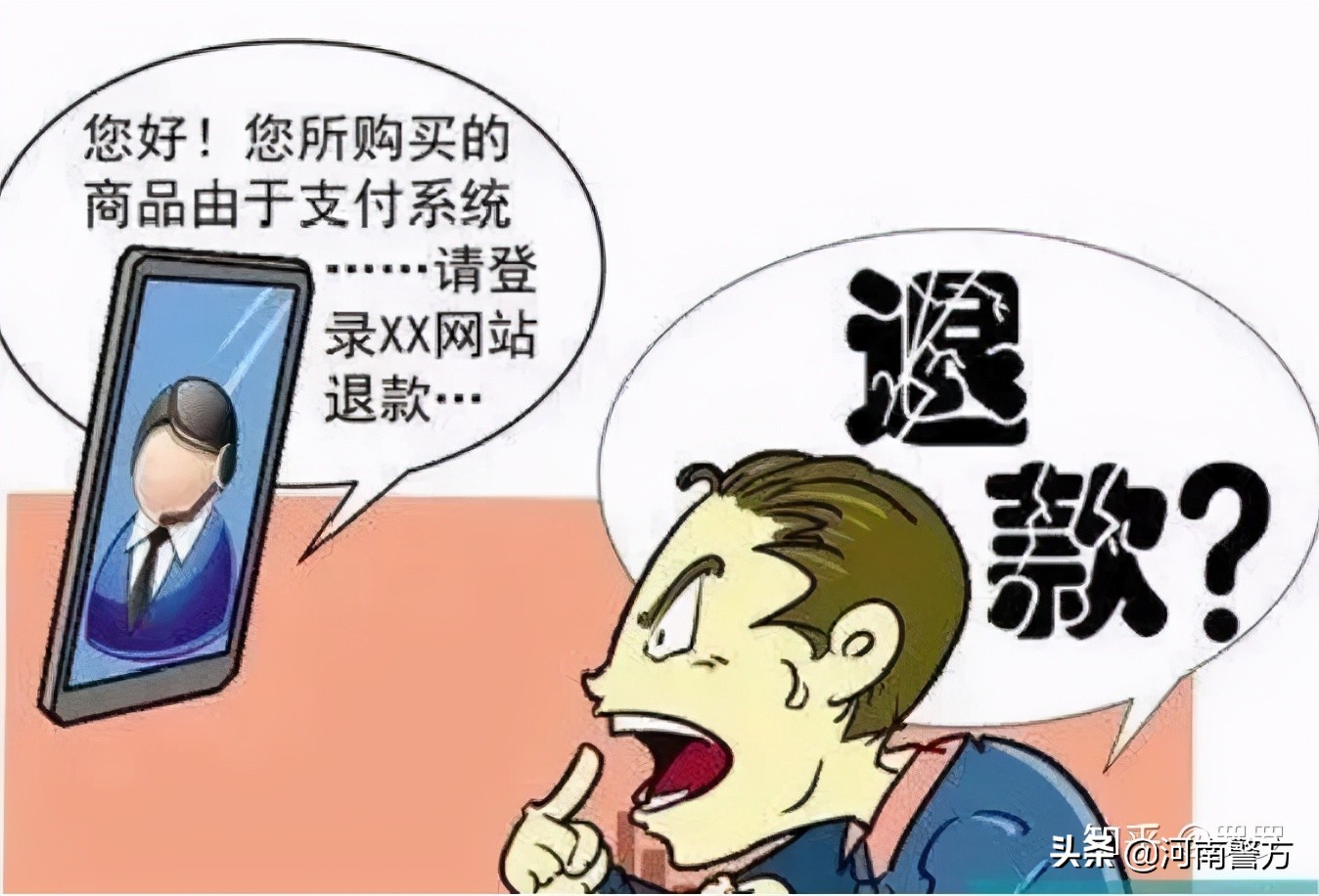 中国人不骗中国人交警篇,开封警花任勤勤