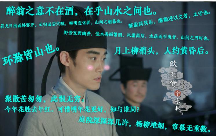 宋仁宗“帝后CP”太难追，网友们复习起了语文课本“背诵并默写”