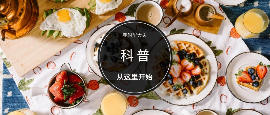 「疾病科普」我糖耐量异常,该怎么办才好?