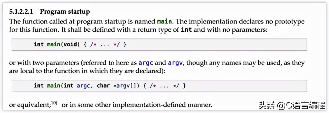 计算机专业：老师也许会跳过的C语言基础知识，赶紧补上一课