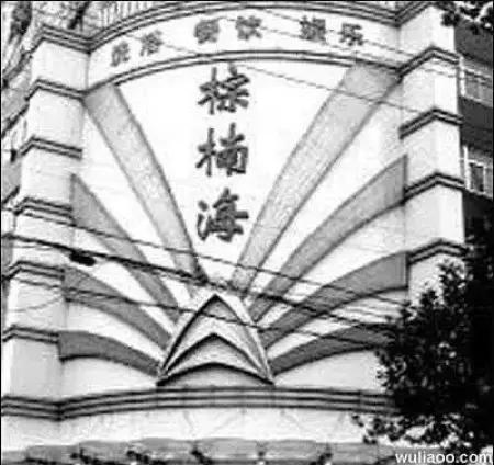 店铺起名字玄学,看自己八字取店铺名