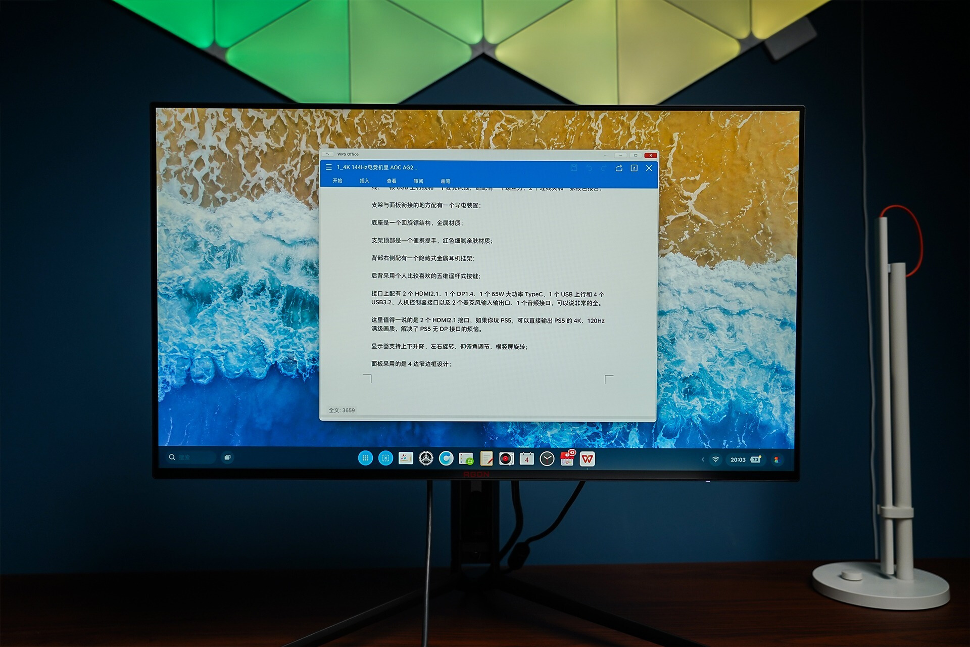 为什么3090一定要选4K/144Hz显示器,AOCAG274UXP实测