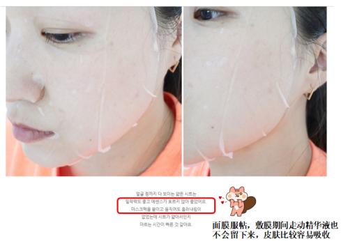 美嫩雅面膜,面膜最新爆款