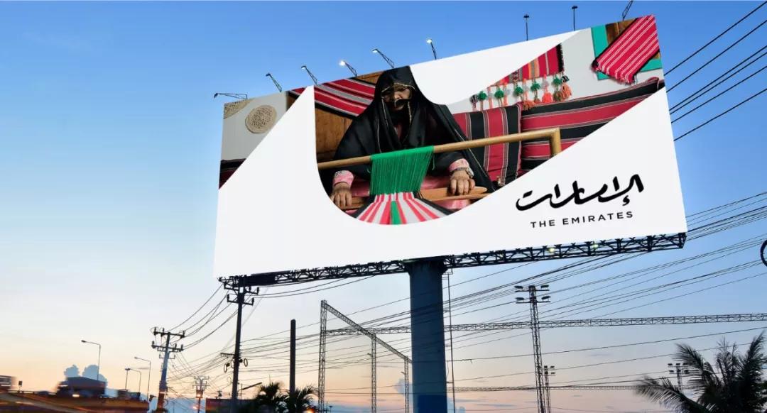 阿联酋国家形象三选一，猜猜他们定了哪个？