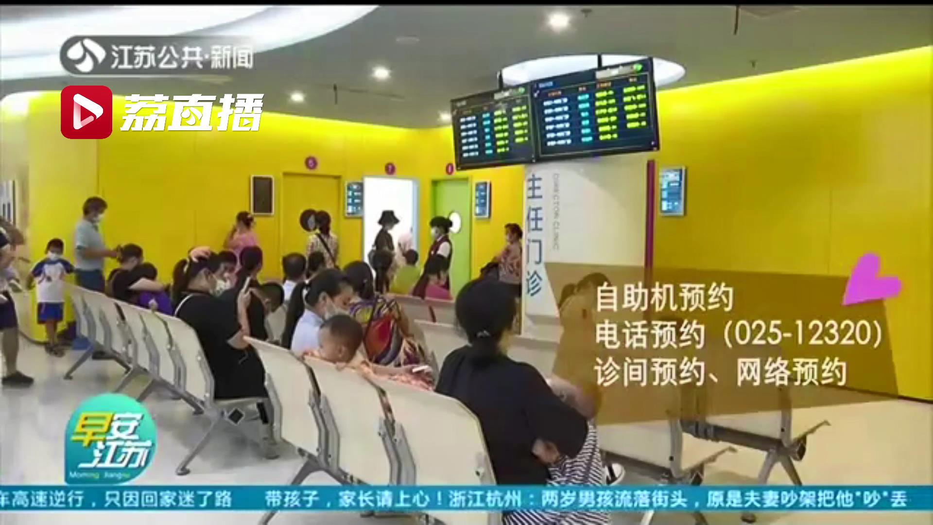 南京儿童医院广州路扩建,南京儿童医院广州路院区图片