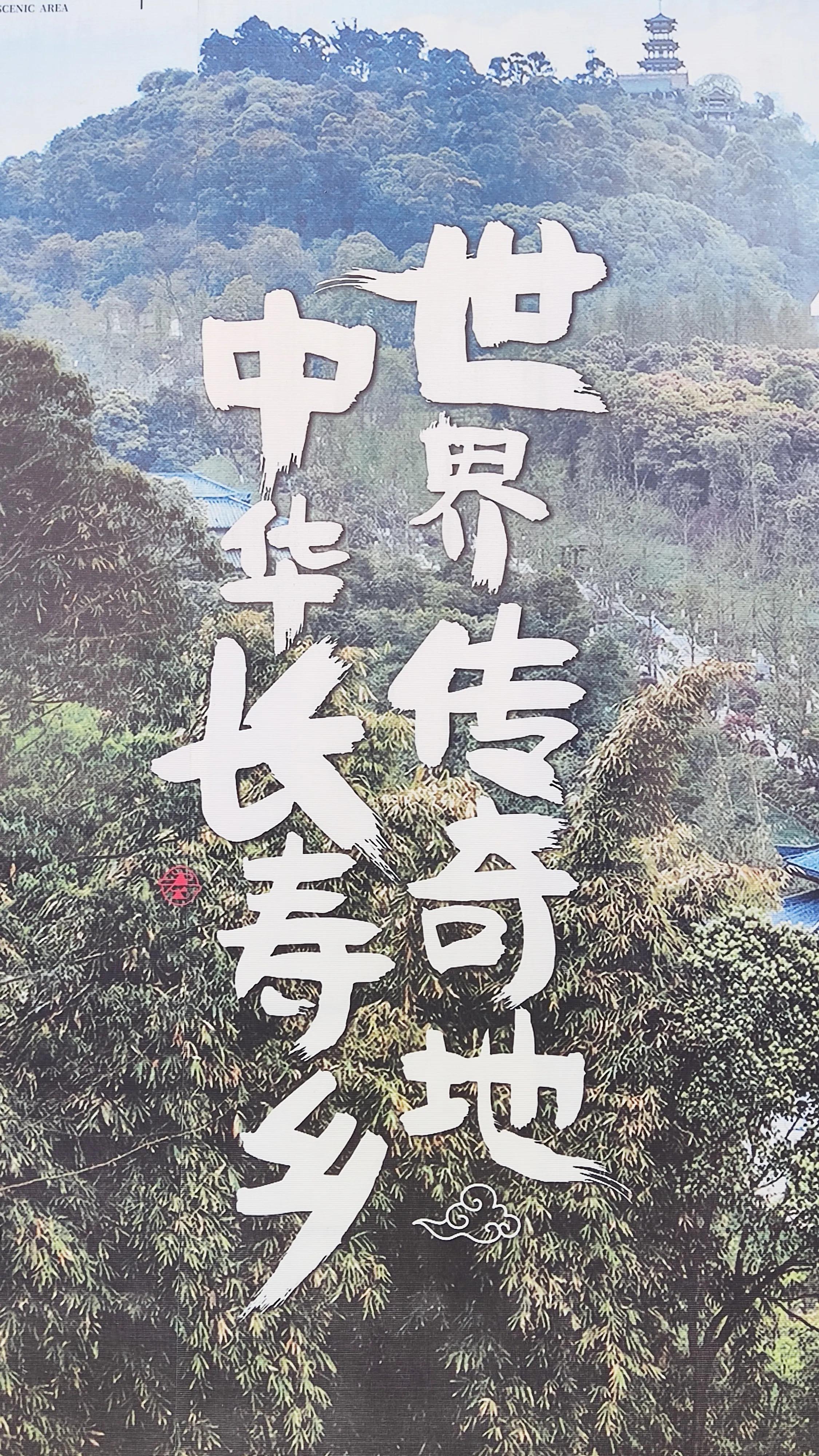 骑行彭祖山,骑行姜太公故里