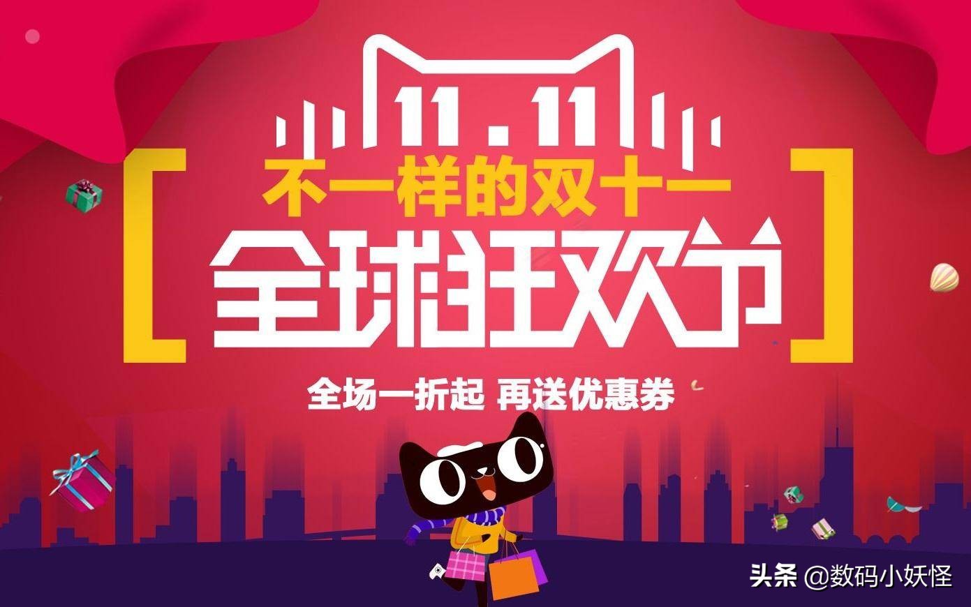 双11当前，支付宝花呗被永久关闭？可能是踩了这4个“雷区”