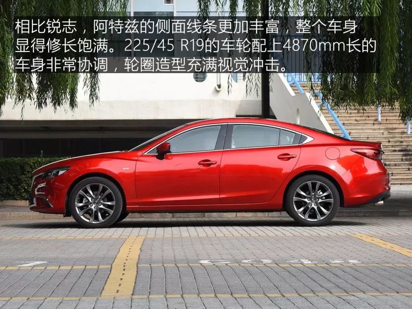 马自达阿特兹pk锐志,锐志vs阿特兹vs蒙迪欧