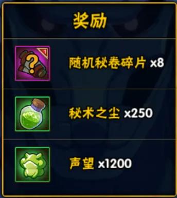 火影忍者手游5月7日活动攻略,火影忍者手游6月2日活动攻略