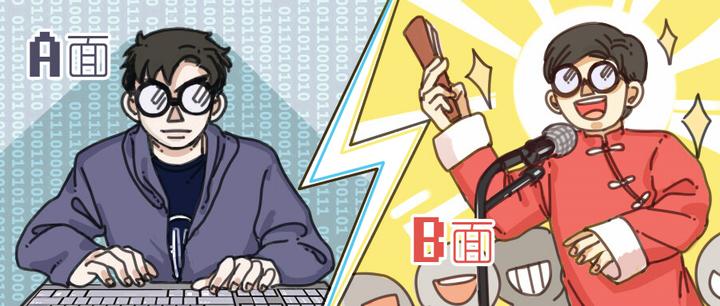 我是怎么靠workhard,playhard在日本旅游买房的?|程序员故事