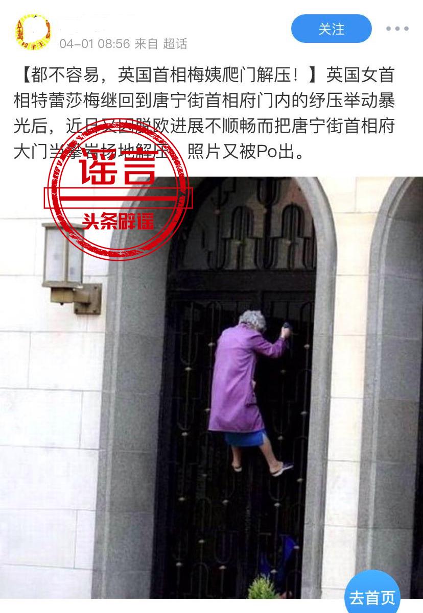 都是什么奇葩谣言！单身汪也有春天，国家给大龄单身青年发补助？