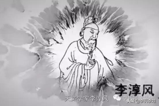 李家人视频完整版,李家名人100名