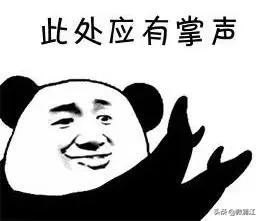 牛牛牛！这个地方农产品电商销售迈进2019全国50强，名列19位