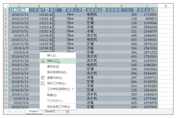 数据透视表的编辑窗口如何调出来,如何解除数据透视表不能自由编辑