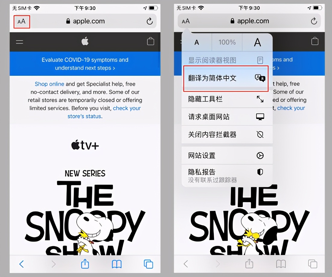 iphone的safari浏览器使用方法,iphone的safari浏览器是多少版本