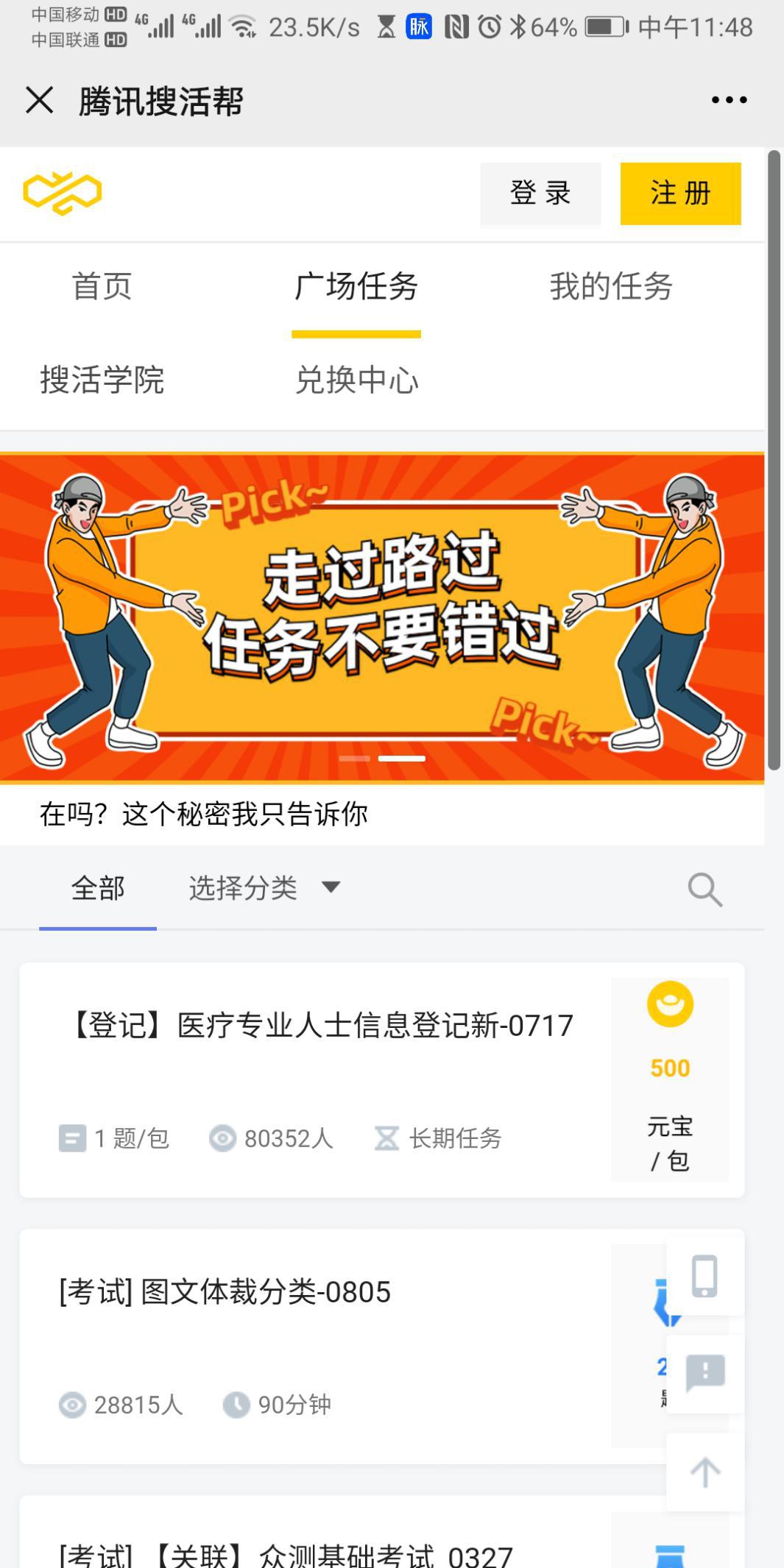实用的兼职赚钱项目,有什么冷门兼职轻松实现月入上万