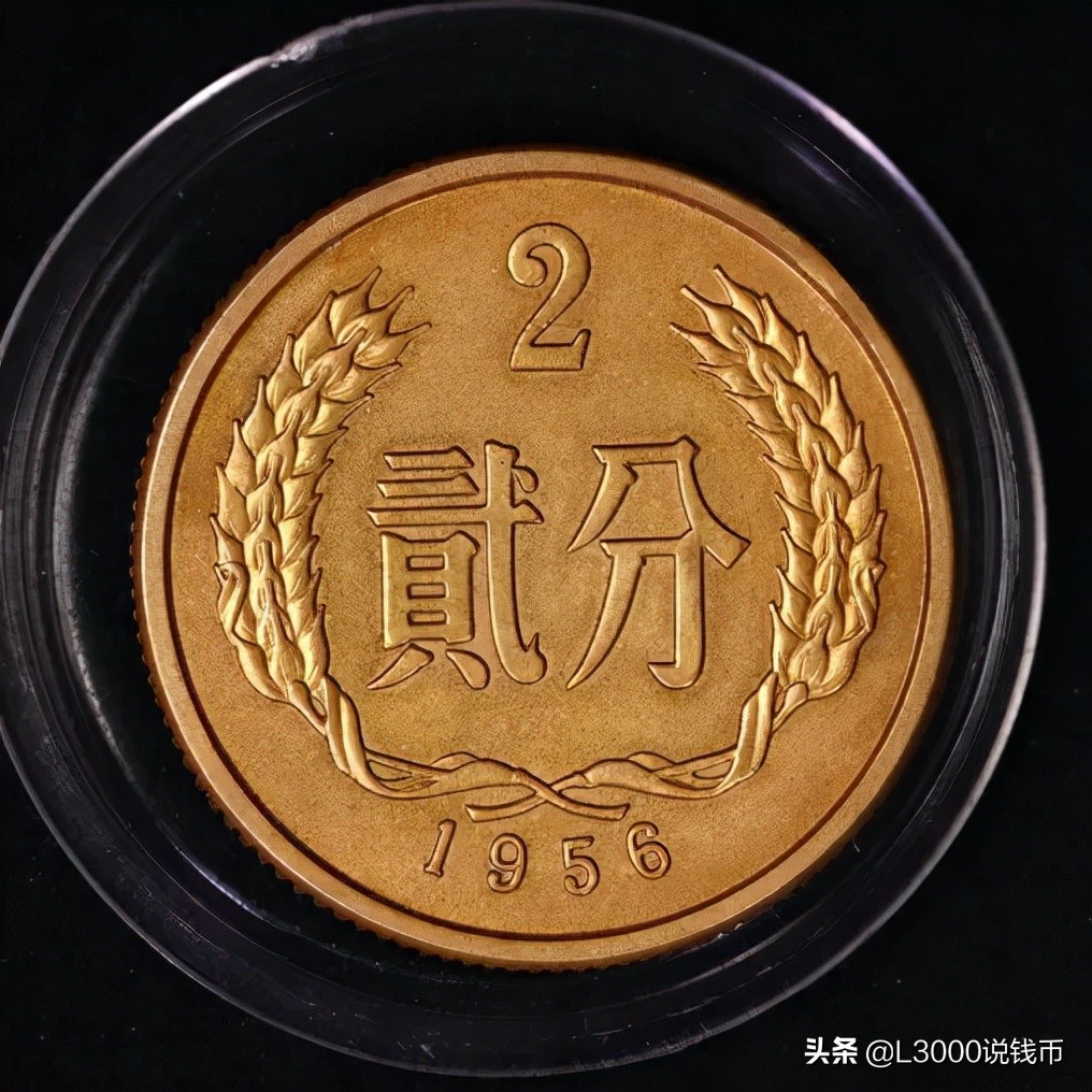 「网拍行情」86精制硬币套装38万,84元币寇波版17.7万