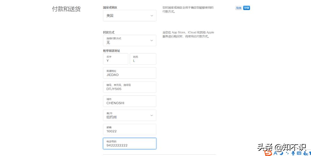 注册美服的appleid,注册韩国区appleid