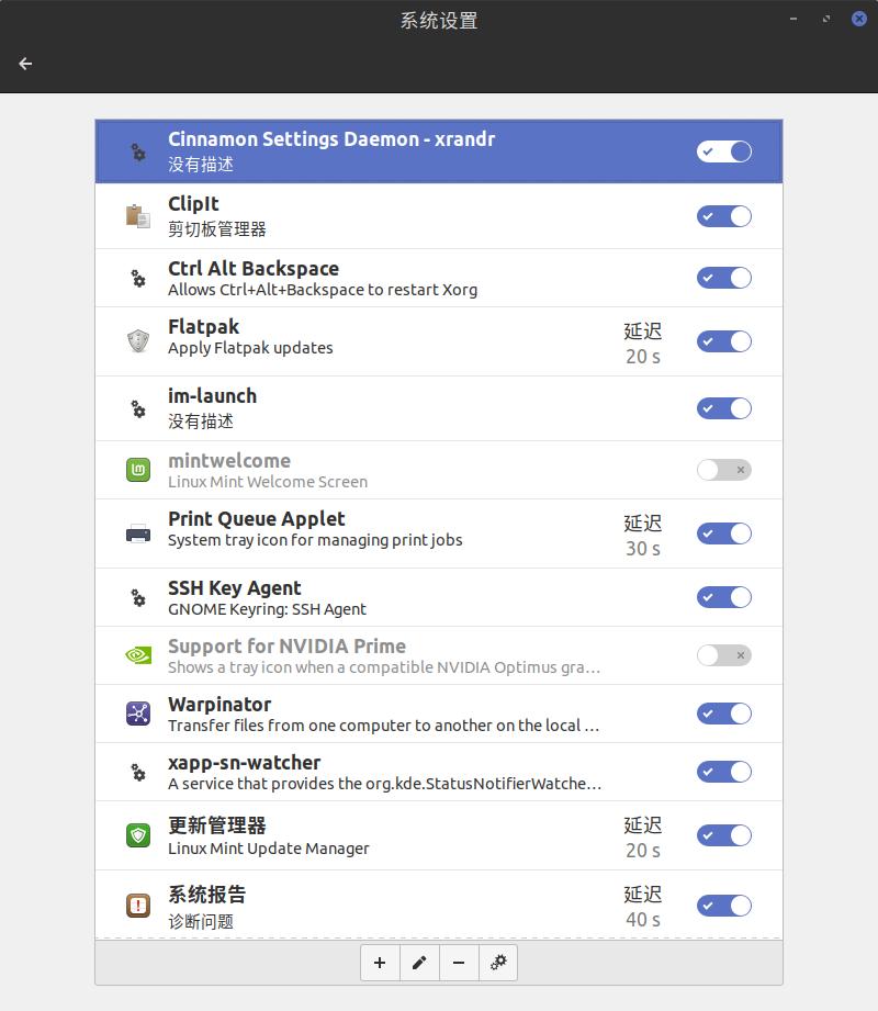 linuxmint,linuxmint重装系统