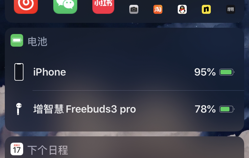 airpods3使用方法和技巧,airpods3使用技巧新手