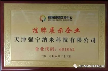 膜结纳米手机膜怎么样,纳米手机膜加盟