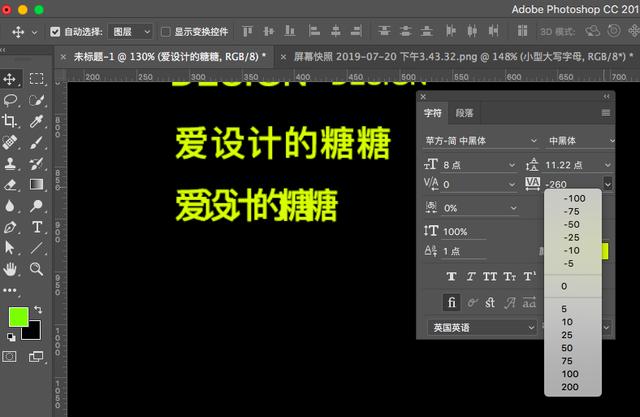 ps文字工具有字母,ps文字工具段落文字大小