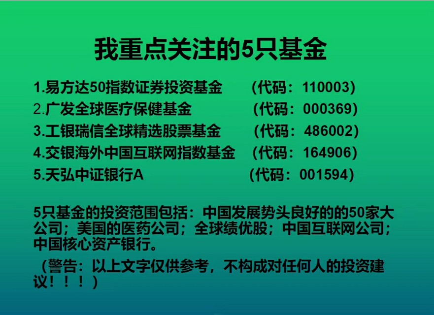 基金入门概念,基金入门基础知识词语