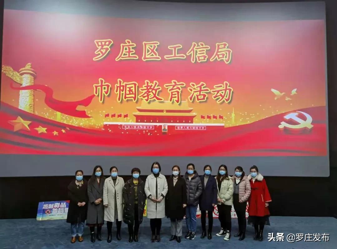 最新罗庄新闻头条,今日罗庄新闻