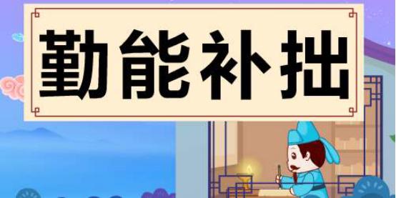 萨利士创业故事:他是怎么从一个打工仔,做到月入3万的