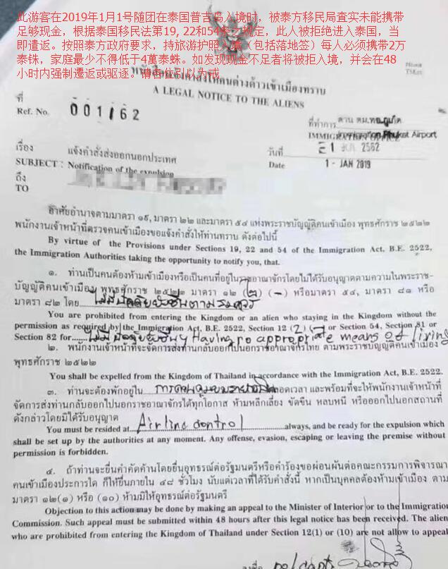 去泰国旅游需要兑换外币,去泰国旅游带人民币算等值外币吗