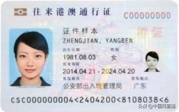 出入境证件最新规定,12项出入境便利政策措施