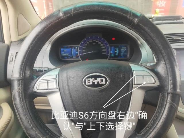 比亚迪s6用什么机油最合适,比亚迪s6加机油加到哪个位置