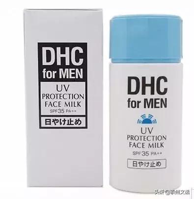 男士护肤美白防晒,男士防晒增白霜哪个品牌效果最好