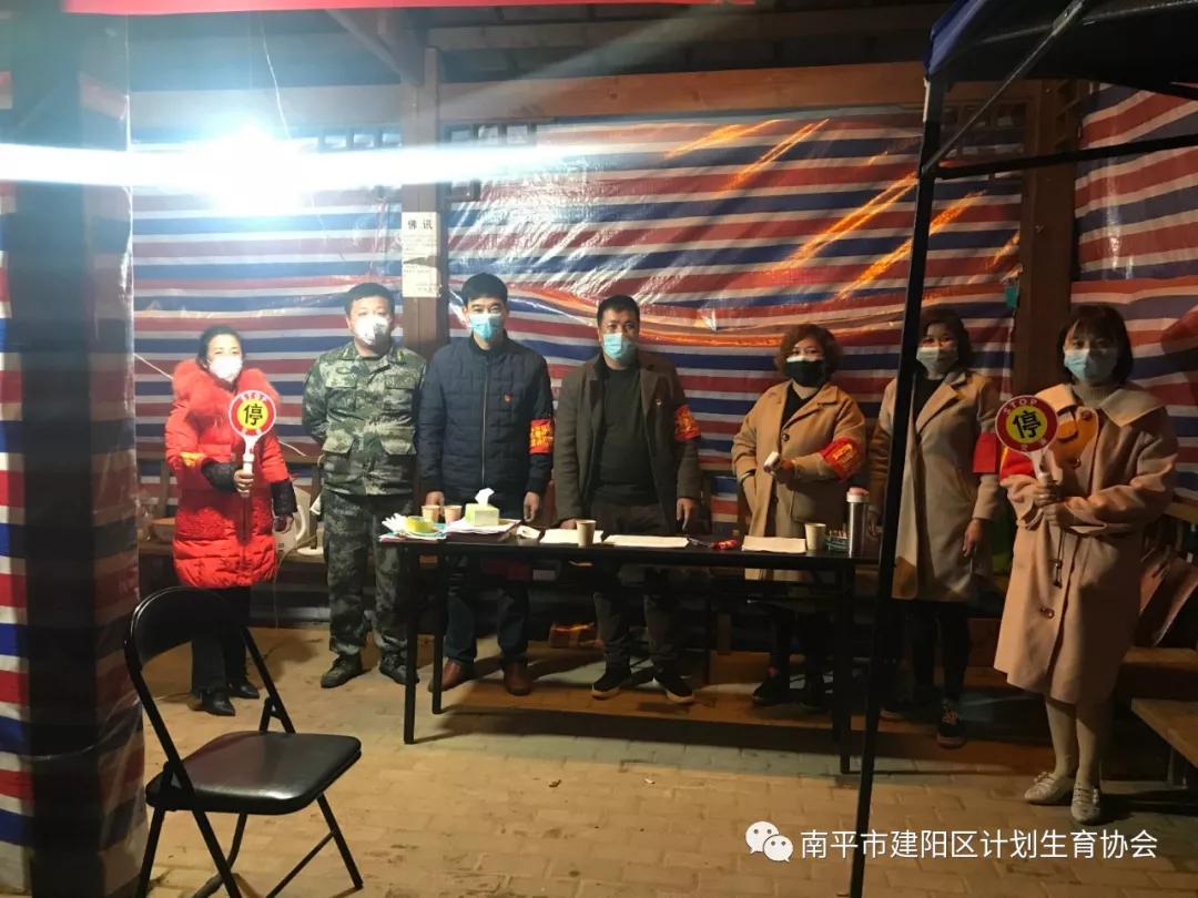 建阳区水吉镇计生协会大变身，左手防控，右手保障