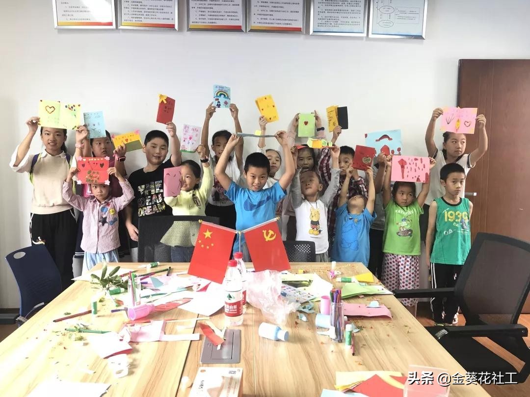 安康社区“少年军校”教师节贺卡制作活动
