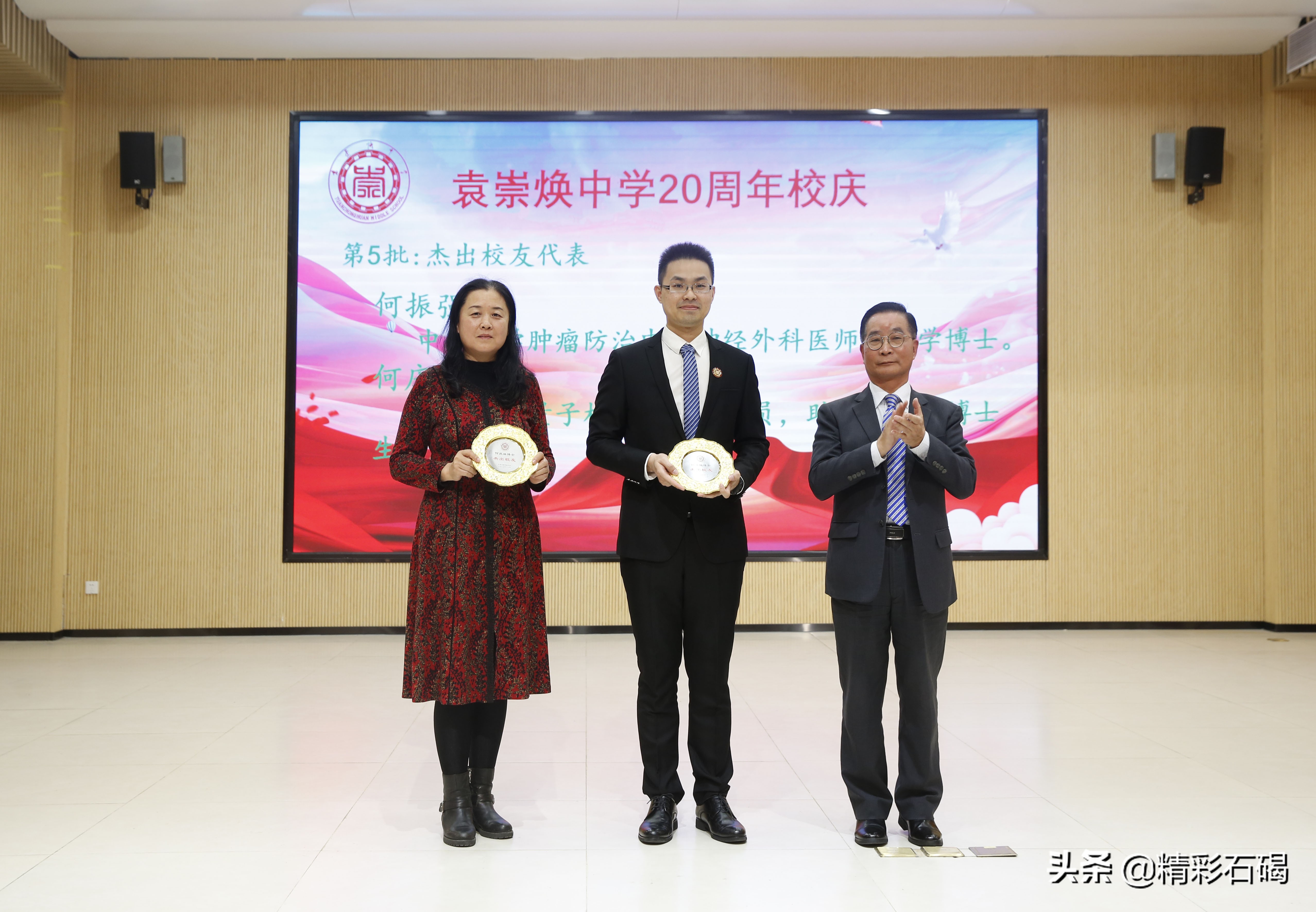 袁崇焕中学20届运动会,袁崇焕中学运动会2019