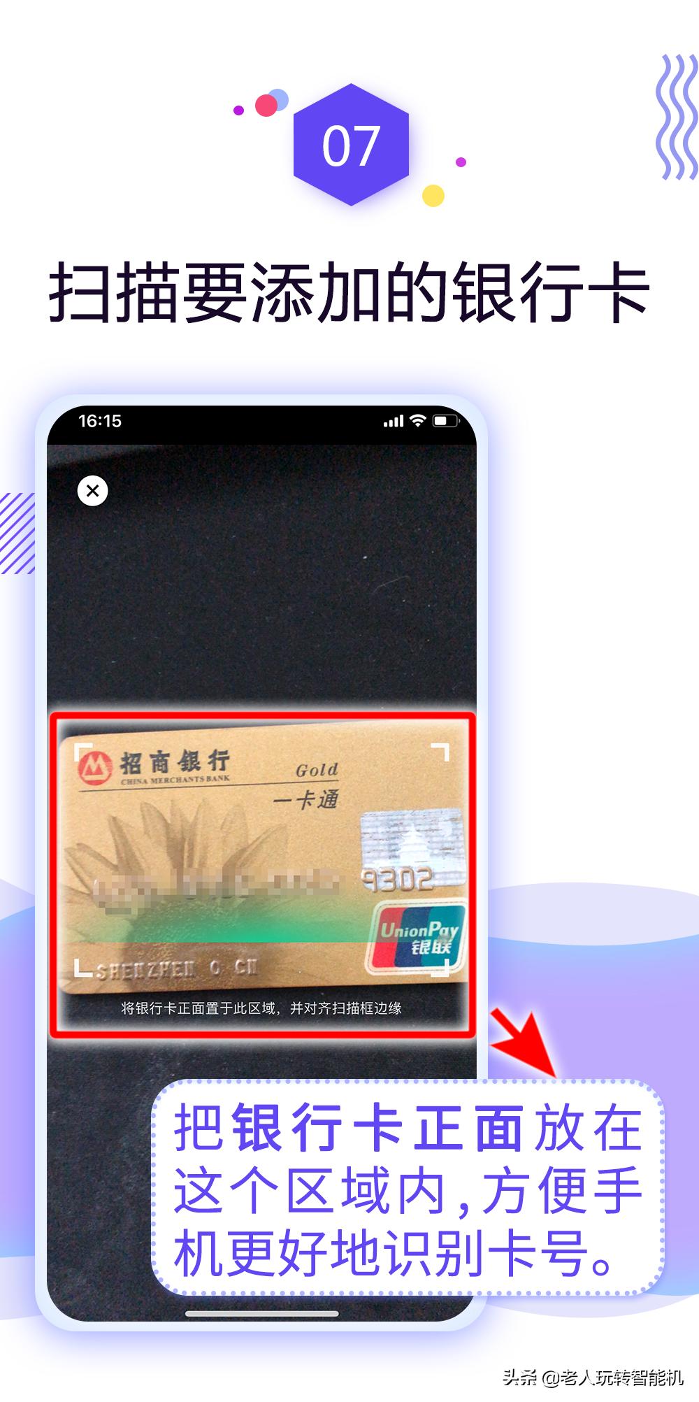 怎么开通微信支付功能步骤,怎么开通微信支付全过程图文详解