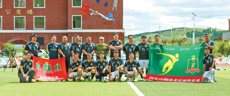 内蒙古足球联赛,内蒙古足球四强