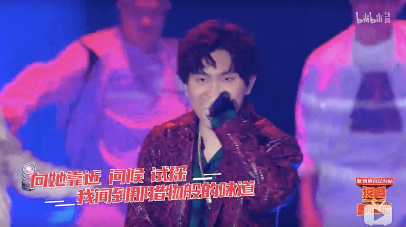 说唱新世代各个年代选曲原曲,说唱新世代收官用歌
