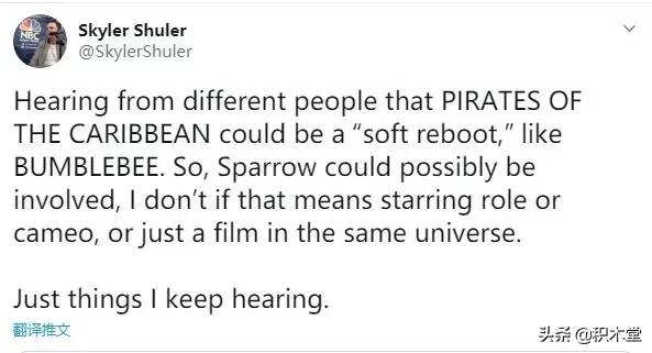 加勒比海盗6最新消息,不务正业第四集