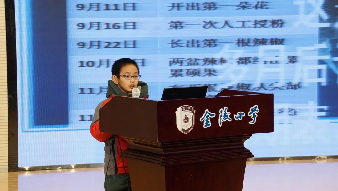 南京市金陵小学南京排名,南京市金陵小学2017