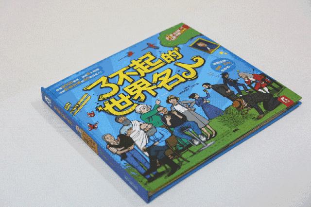 立体纸艺可以有哪些制作手法,纸艺实用技法