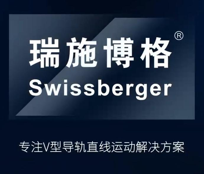 交叉滚子导轨加工,施耐博格防蠕动滚子交叉导轨供应