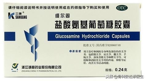 膝盖疼医生建议吃氨糖,医生告诉你膝关节疼痛的十大问题