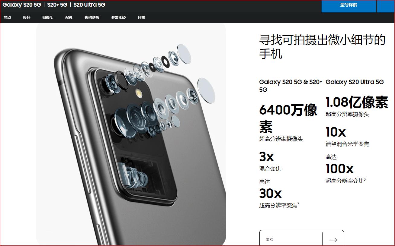 手机有真正的光学变焦吗,手机有真正意义上的光学变焦吗