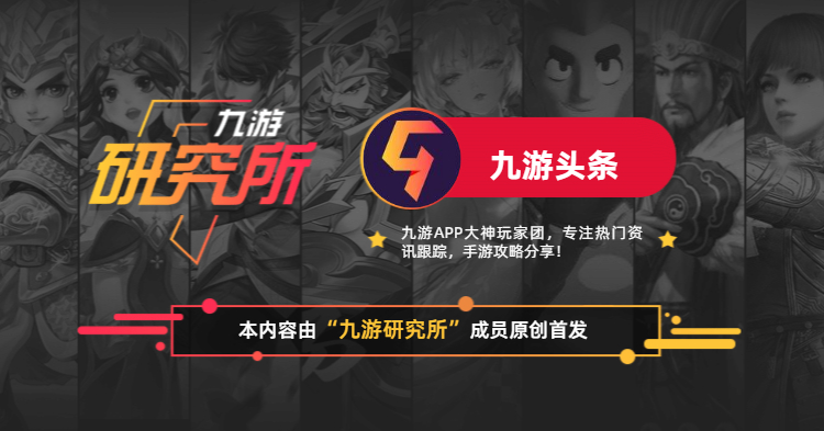 「游日报」《猫和老鼠》泰国霸榜《鸿图之下》战火重燃