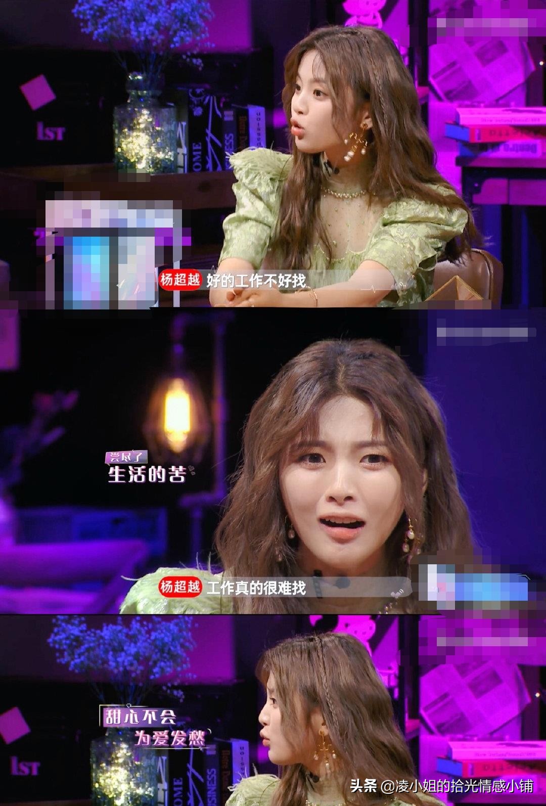 欧阳娜娜的努力,欧阳娜娜自我提升